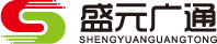 盛元广通